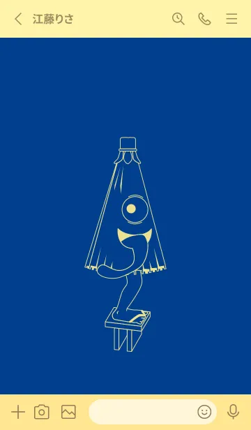 [LINE着せ替え] 妖怪 から傘おばけ インクブルーの画像2