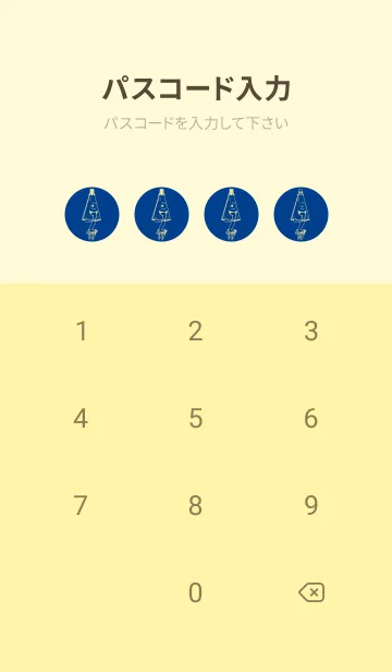 [LINE着せ替え] 妖怪 から傘おばけ インクブルーの画像4