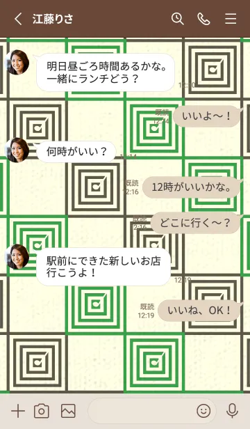 [LINE着せ替え] 和音 市松模様 音符  パロットグリーンの画像3