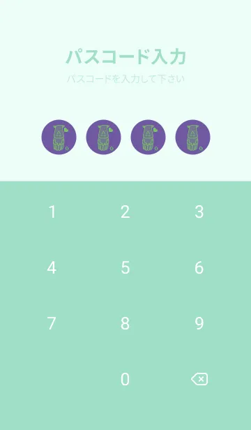 [LINE着せ替え] サイとハート 菫色の画像4