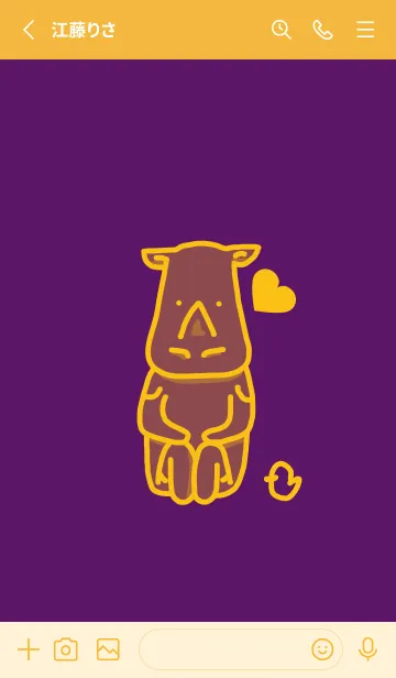 [LINE着せ替え] サイとハート プルプルの画像2