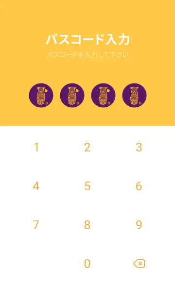 [LINE着せ替え] サイとハート プルプルの画像4