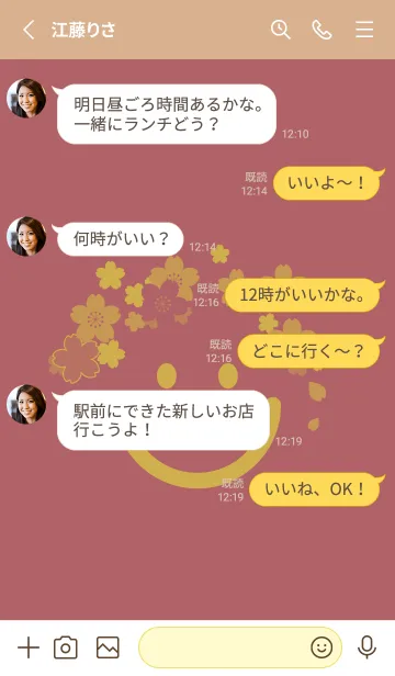 [LINE着せ替え] スマイル＆桜 バーントオレンジの画像3