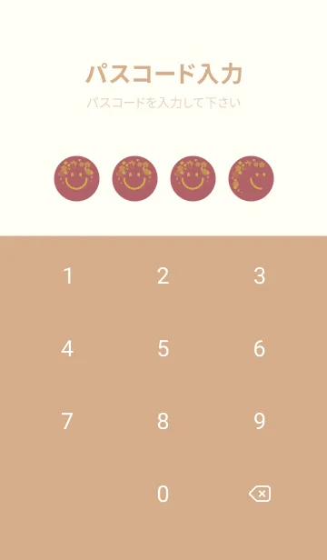 [LINE着せ替え] スマイル＆桜 バーントオレンジの画像4