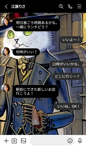 [LINE着せ替え] 猫紳士街_#EaA014。の画像3