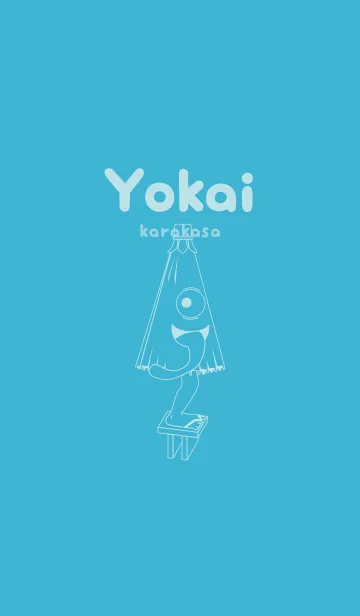 [LINE着せ替え] 妖怪 から傘おばけ アクアの画像1