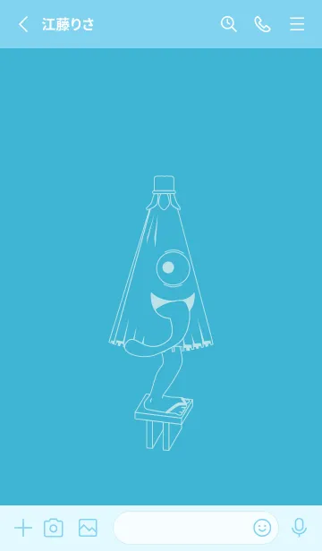 [LINE着せ替え] 妖怪 から傘おばけ アクアの画像2