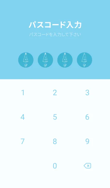 [LINE着せ替え] 妖怪 から傘おばけ アクアの画像4