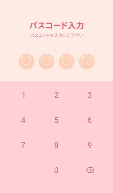 [LINE着せ替え] スマイル＆桜 ベージュホワイトの画像4