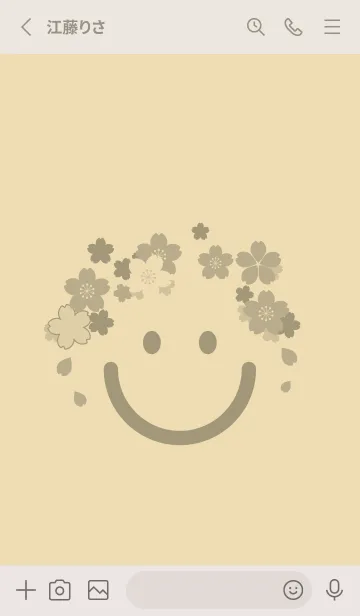 [LINE着せ替え] スマイル＆桜 ベージュの画像2