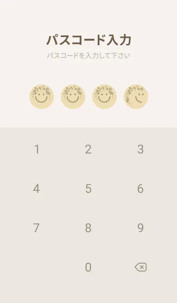 [LINE着せ替え] スマイル＆桜 ベージュの画像4