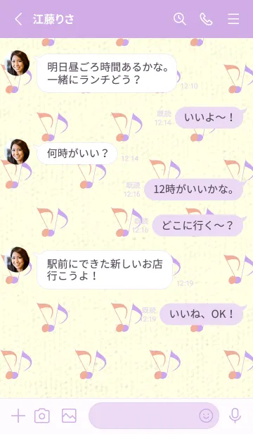 [LINE着せ替え] Clef dot 一斤染の画像3