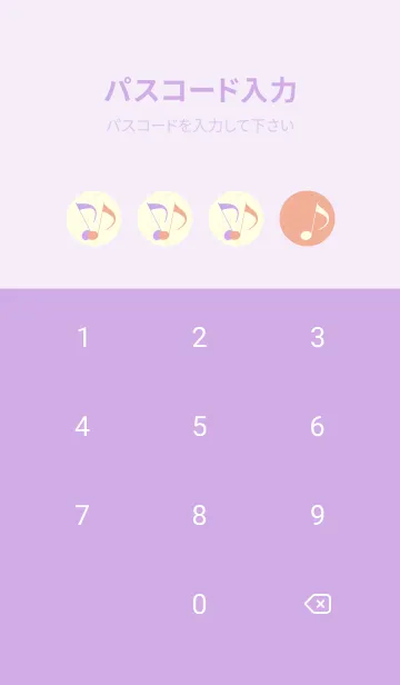 [LINE着せ替え] Clef dot 一斤染の画像4