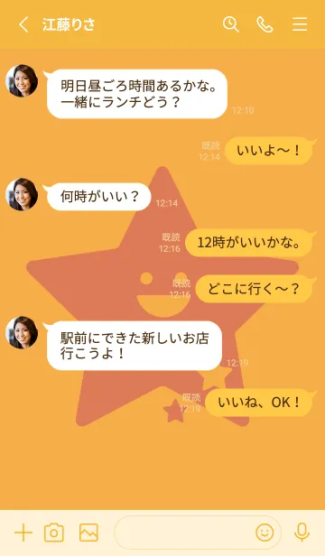 [LINE着せ替え] 星型の着せかえ 柑子色の画像3