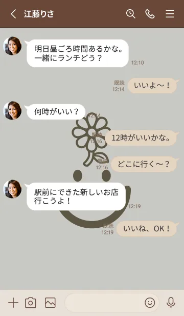[LINE着せ替え] スマイル＆フラワー パールグレイの画像3