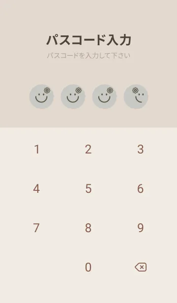 [LINE着せ替え] スマイル＆フラワー パールグレイの画像4