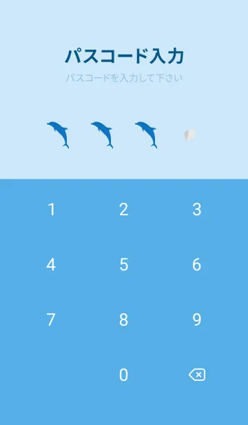 [LINE着せ替え] Hawaiian blue sea..47の画像4