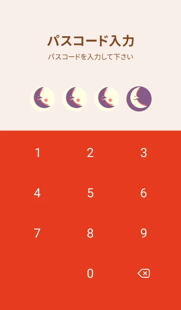 [LINE着せ替え] 月型の着せかえ 古代紫の画像4