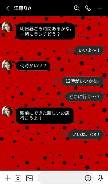 [LINE着せ替え] シンプル .8の画像3