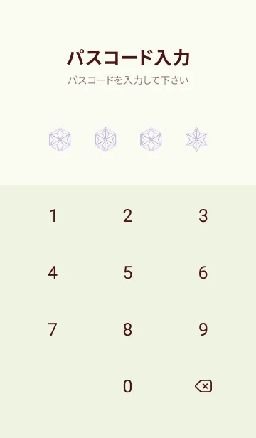 [LINE着せ替え] 和柄ー麻の葉ー172の画像4
