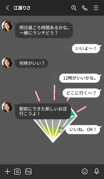 [LINE着せ替え] グラデーション ダイヤモンド .25の画像3