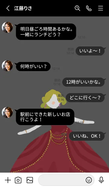 [LINE着せ替え] オペラの画像3