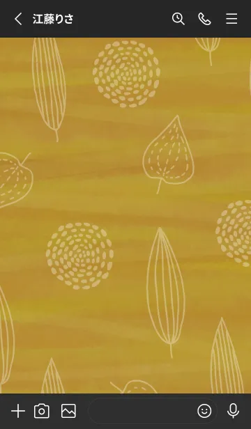 [LINE着せ替え] 水彩 葉っぱ ブラウン16の画像2