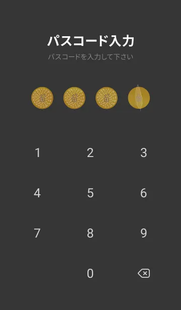 [LINE着せ替え] 水彩 葉っぱ ブラウン16の画像4