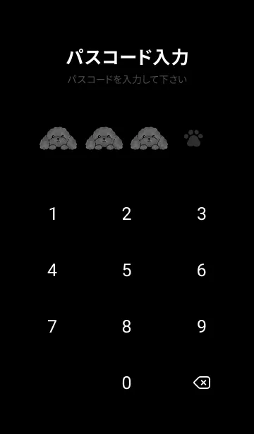 [LINE着せ替え] 癒しのトイプードル黒の画像4