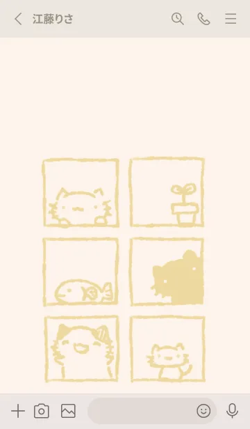 [LINE着せ替え] まどからねっこねこ くすみきいろの画像2