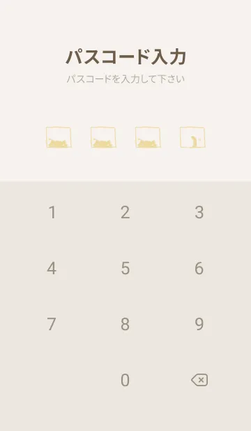 [LINE着せ替え] まどからねっこねこ くすみきいろの画像4