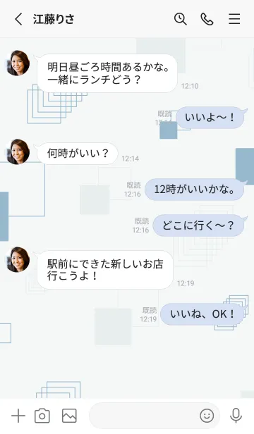 [LINE着せ替え] くすみカラーな四角10の画像3