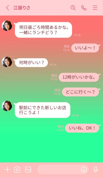 [LINE着せ替え] ツートーン カラーズ 2の画像3