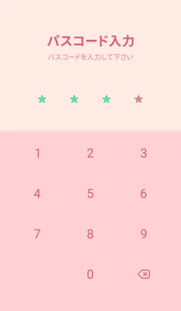 [LINE着せ替え] ツートーン カラーズ 2の画像4