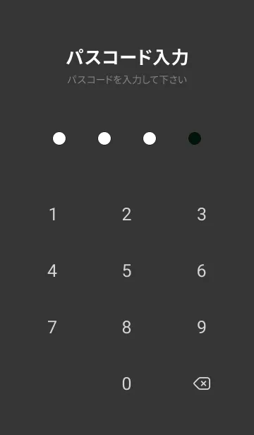 [LINE着せ替え] シンプルドット -10の画像4