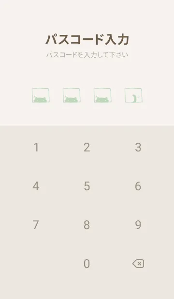 [LINE着せ替え] まどからねっこねこ くすみみどりの画像4