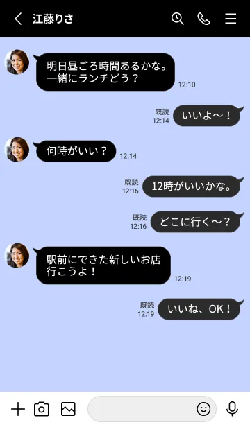 [LINE着せ替え] シンプル ブラック .17の画像3
