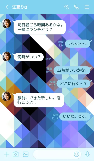 [LINE着せ替え] ジオメトリック 377の画像3