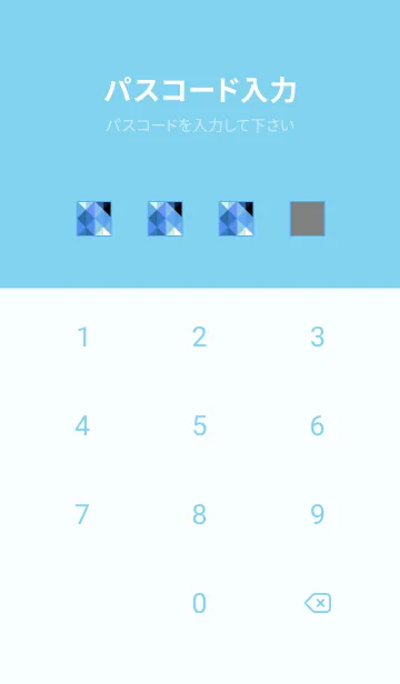 [LINE着せ替え] ジオメトリック 377の画像4