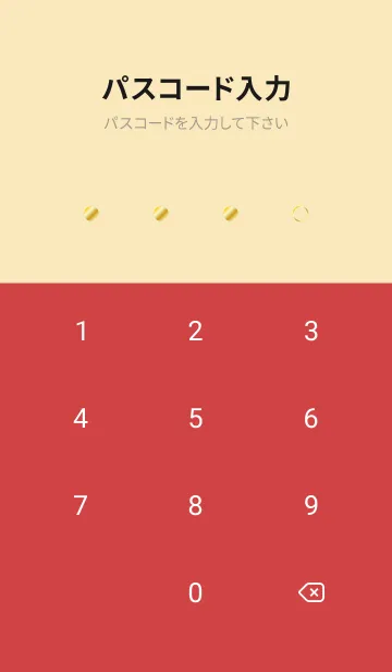 [LINE着せ替え] LOVE QUILTING - RED 4の画像4