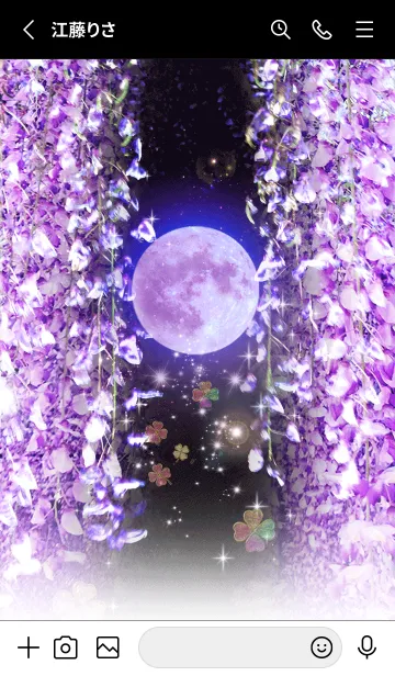 [LINE着せ替え] 藤の花とストロベリームーン✨運気上昇3✨の画像2