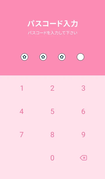 [LINE着せ替え] ミニ フラワー .49の画像4