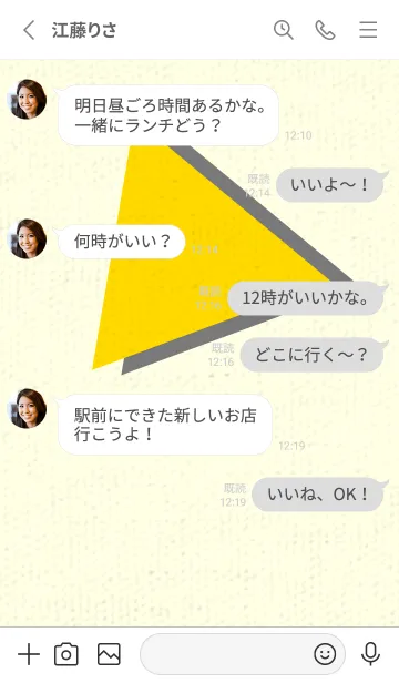 [LINE着せ替え] 三角型の着せかえ タンポポ色の画像3
