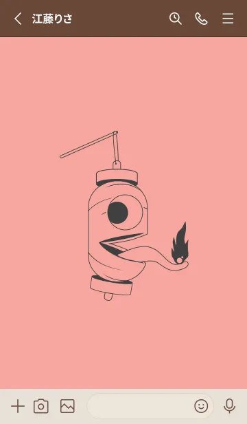 [LINE着せ替え] 妖怪 提灯おばけ ディープシェルピンクの画像2