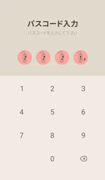 [LINE着せ替え] 妖怪 提灯おばけ ディープシェルピンクの画像4