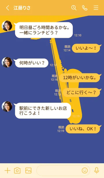 [LINE着せ替え] Saxophone CLR コーンフラワーブルーの画像3