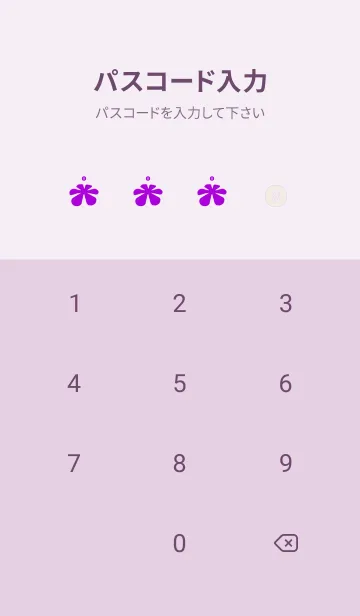 [LINE着せ替え] ありがとう、素敵なお母さんの画像4