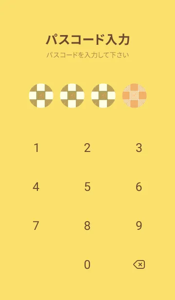 [LINE着せ替え] 和音 市松模様 音符  グラスグリーンの画像4