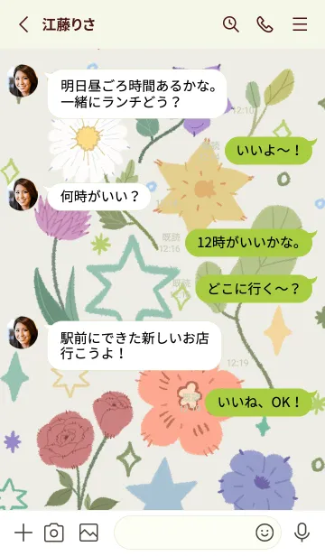 [LINE着せ替え] My Mini Flowerの画像3