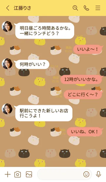 [LINE着せ替え] おかしなねこたち 黄色の画像3